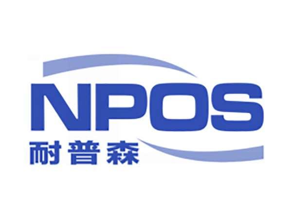 耐普森 NPOS