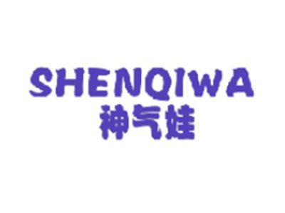 神气娃
