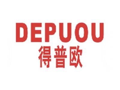 得普欧