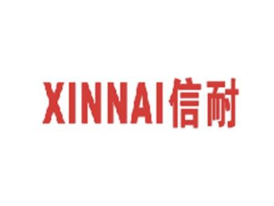 信耐