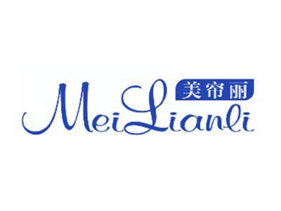 美帘丽