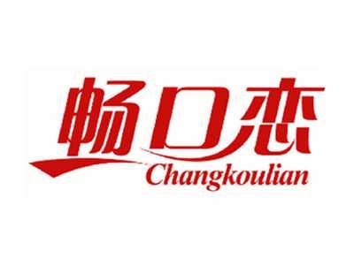 畅口恋