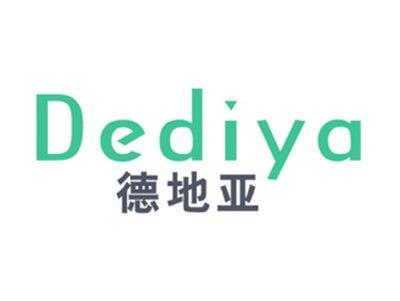 德地亚