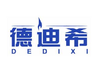 德迪希
