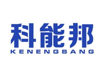 科能邦