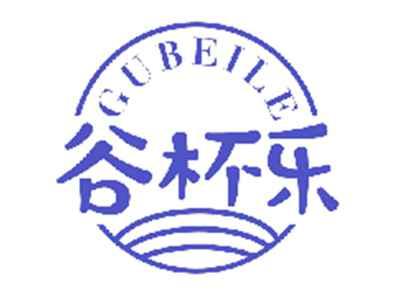 谷杯乐