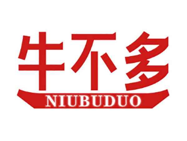 牛不多