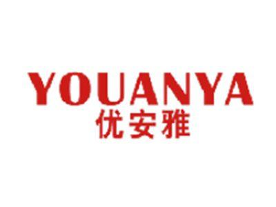优安雅