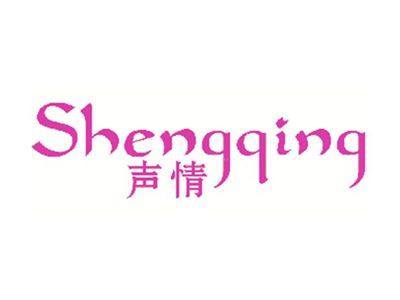声情
