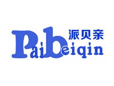 派贝亲