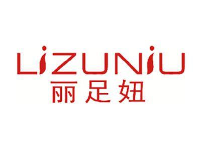 丽足妞
