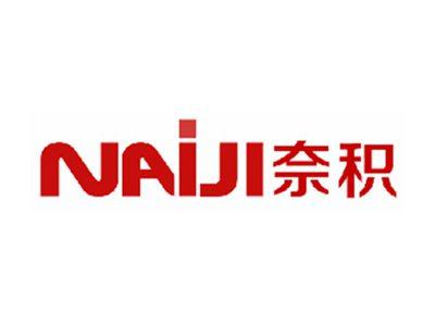 奈积