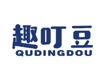趣叮豆