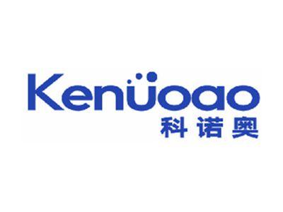 科诺奥