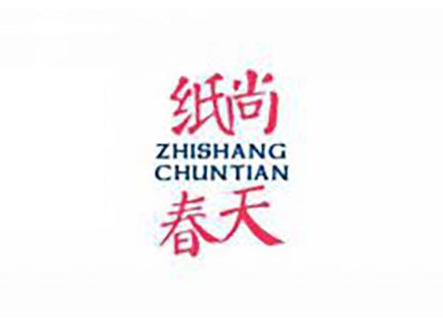 纸尚春天