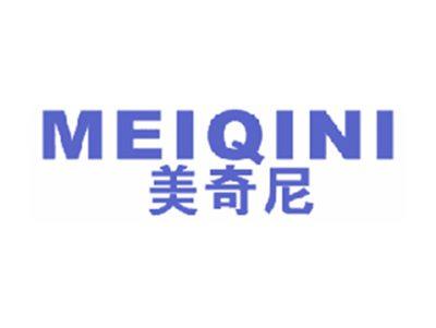 美奇尼