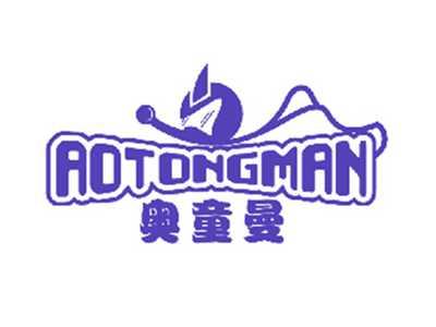 奥童曼