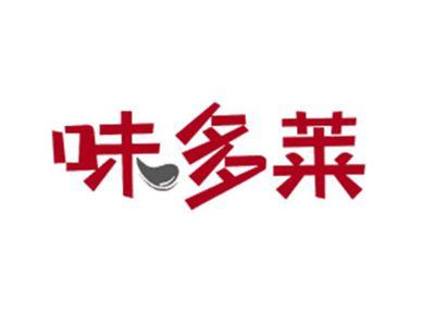 味多莱