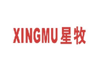 星牧