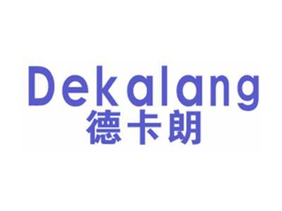 德卡朗