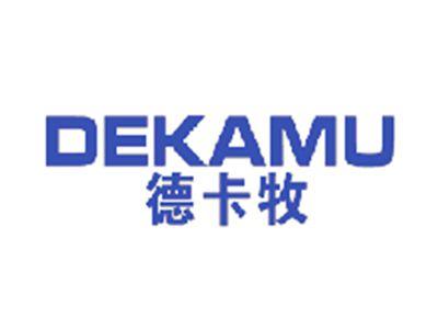 德卡牧
