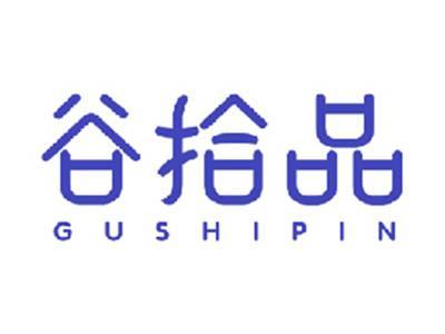 谷拾品