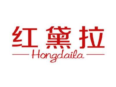 红黛拉