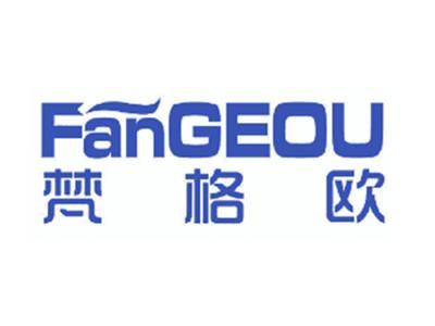 梵格欧