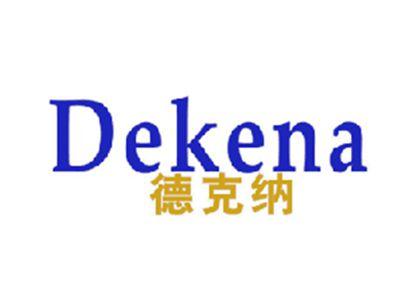 德克纳