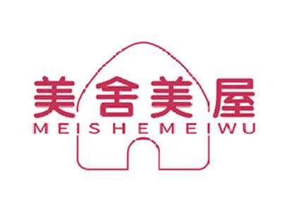 美舍美屋