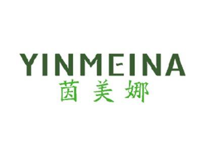 茵美娜