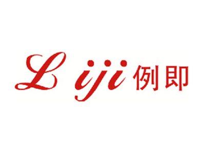 例即
