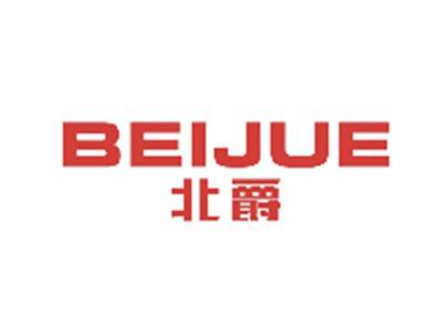 北爵