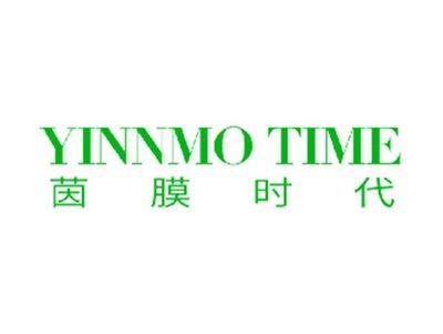 茵膜时代YINNMOTIME
