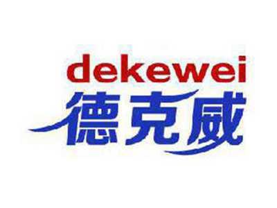 德克威