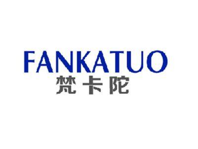 梵卡陀