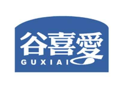 谷喜爱