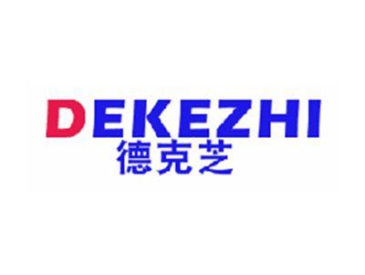 德克芝