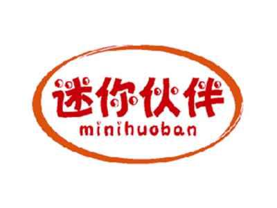 迷你伙伴