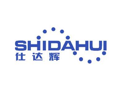 仕达辉