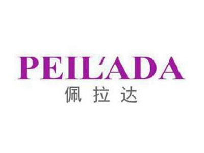 佩拉达