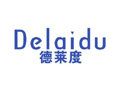 德莱度