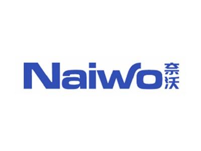 奈沃