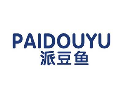派豆鱼