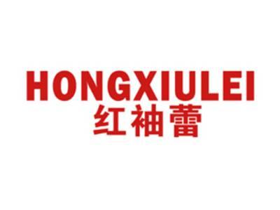 红袖蕾