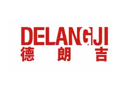 德朗吉
