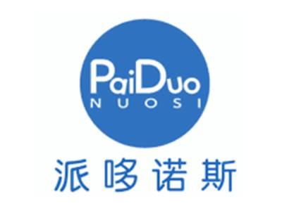 派哆诺斯