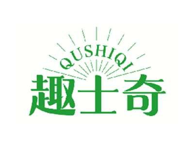 趣士奇