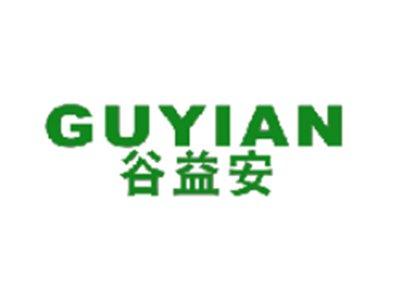 谷益安