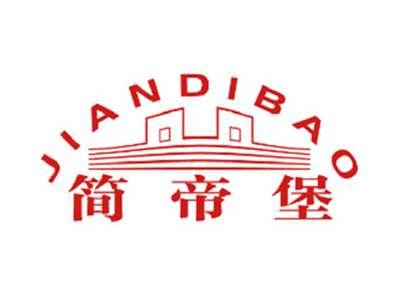 简帝堡